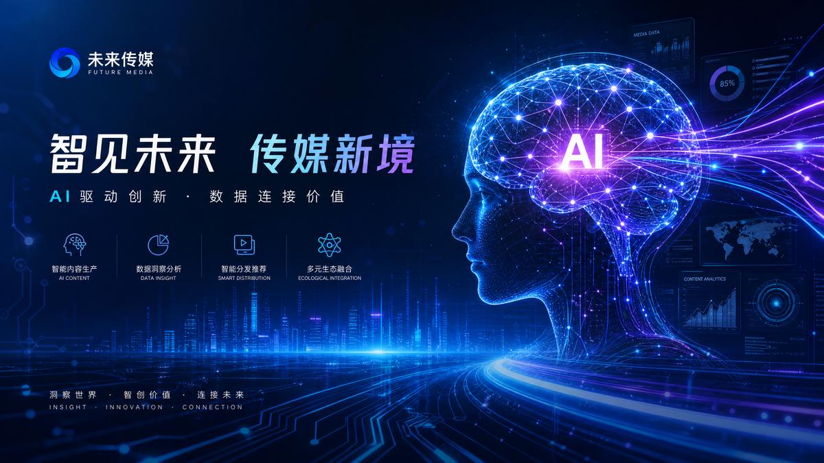 四虎AI赋能动漫创作